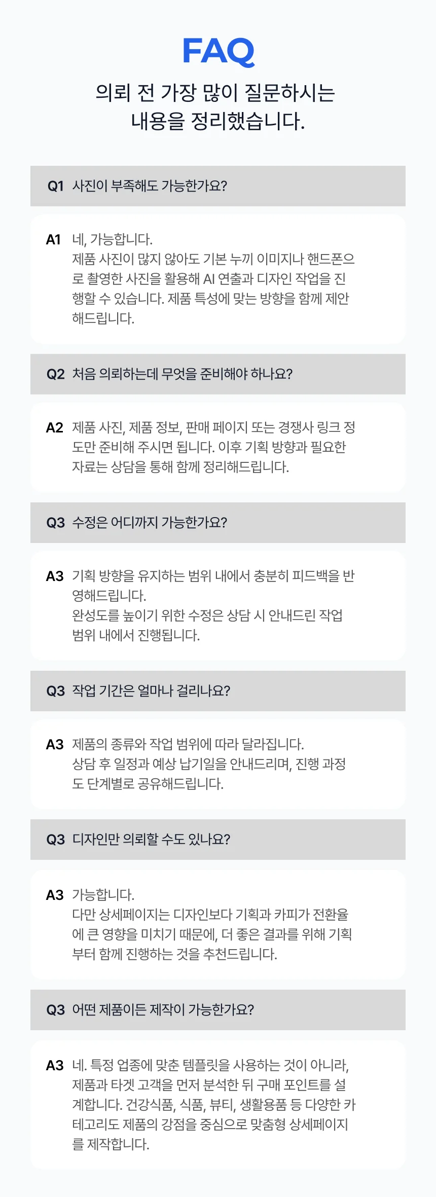 상세이미지-7