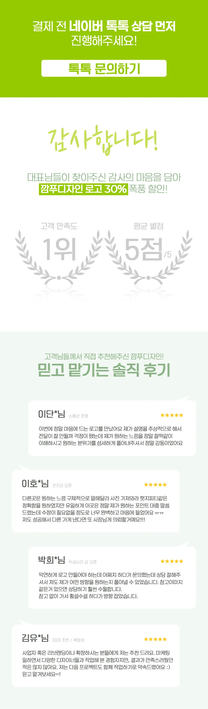 상세이미지-6
