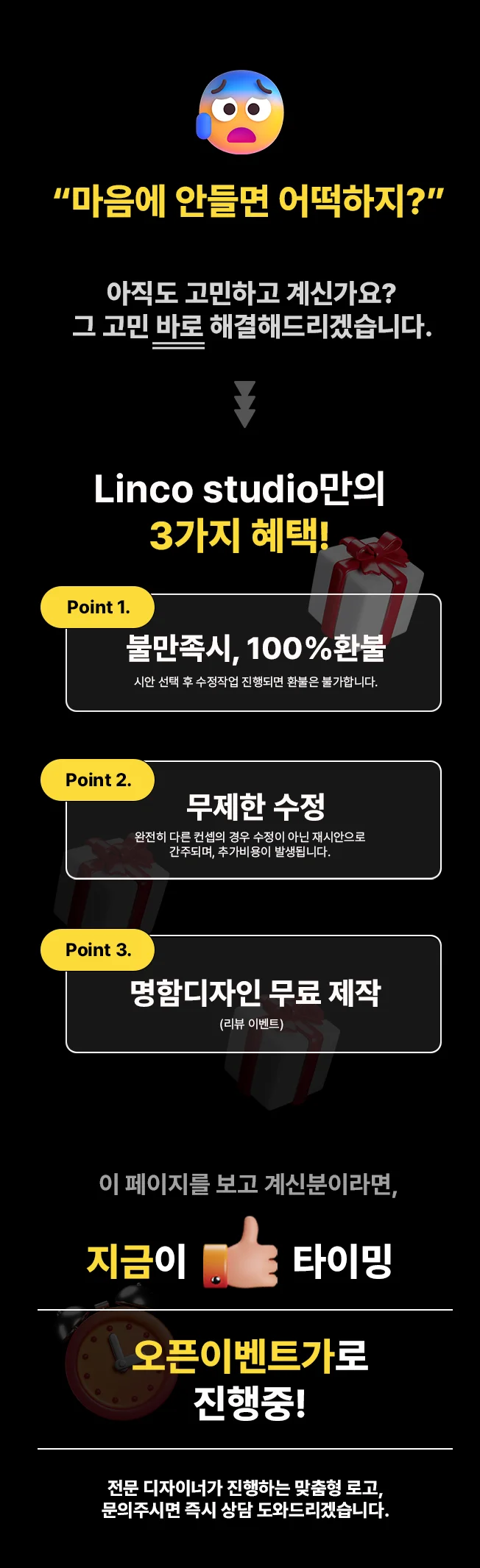 상세이미지-0