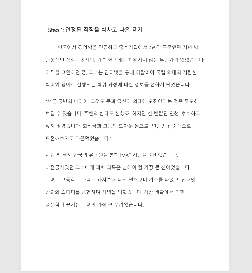 상세이미지-8