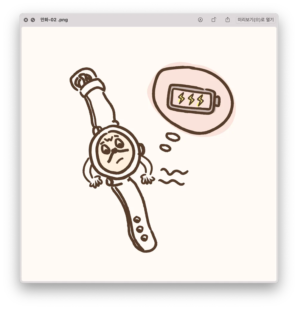 귀여운 손그림 일러스트 그려드려요/4컷만화,상업용 - 크몽