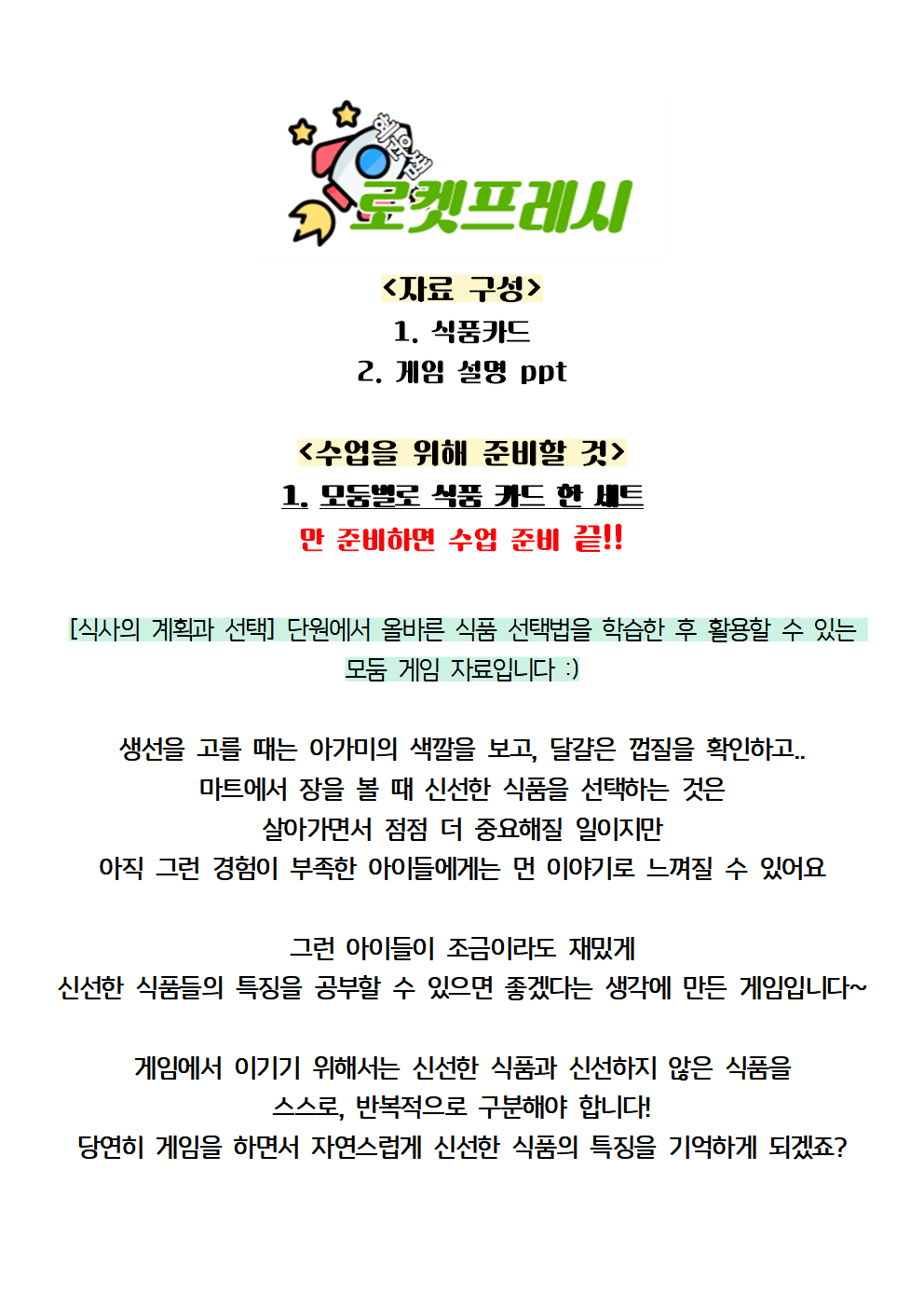 상세이미지-0
