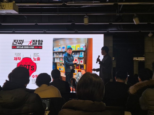 GPTs 맞춤 제작 서비스