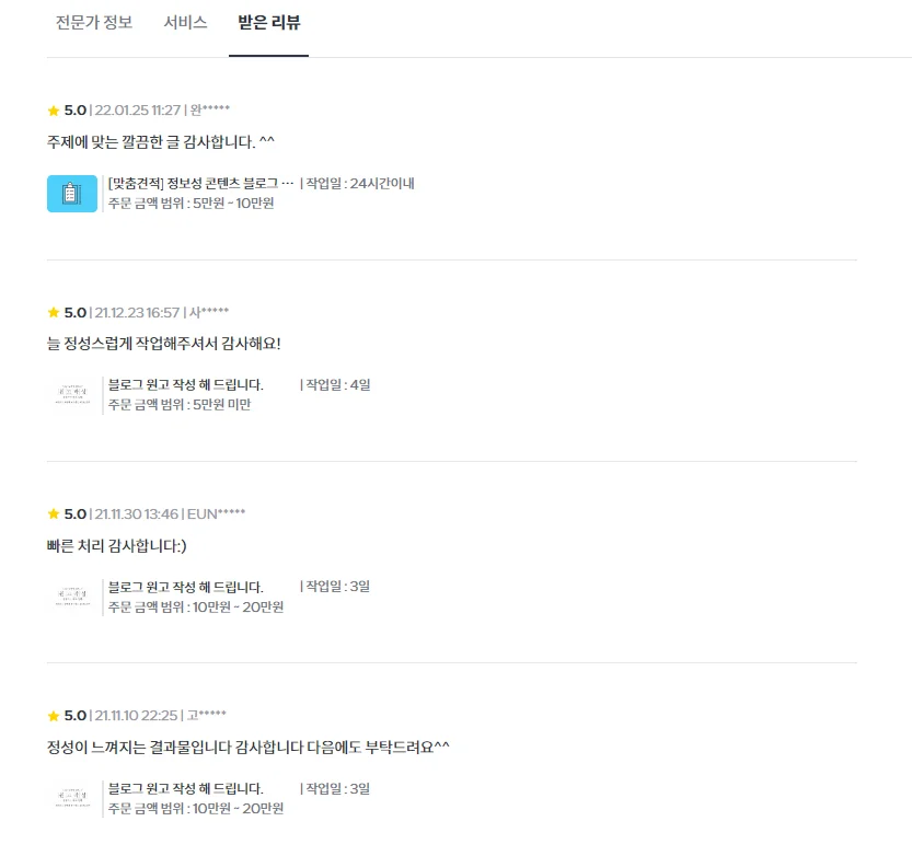 상세이미지-5