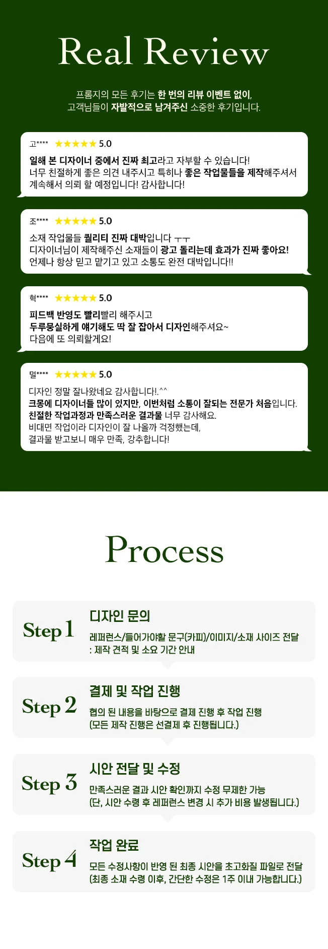 상세이미지-1