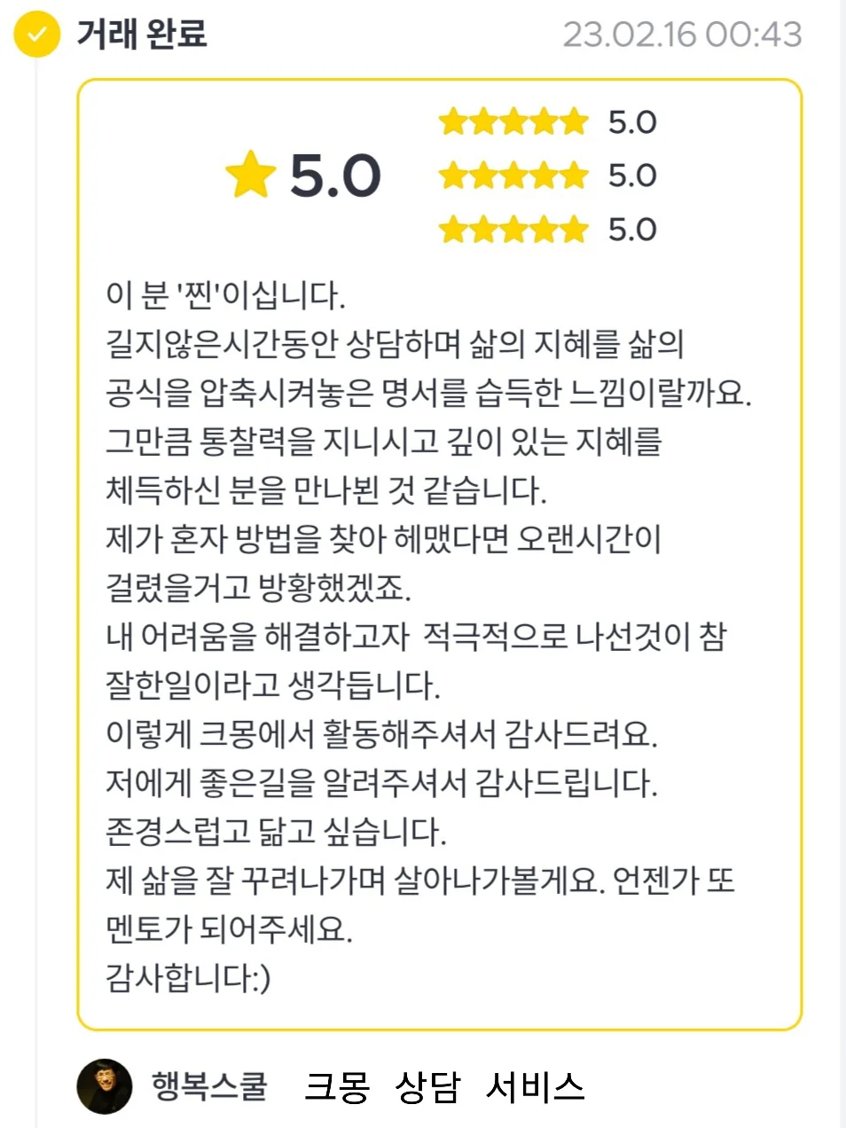 상세이미지-3
