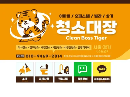 홈페이지형 블로그. 블로그디자인. 블로그 디자인 스킨