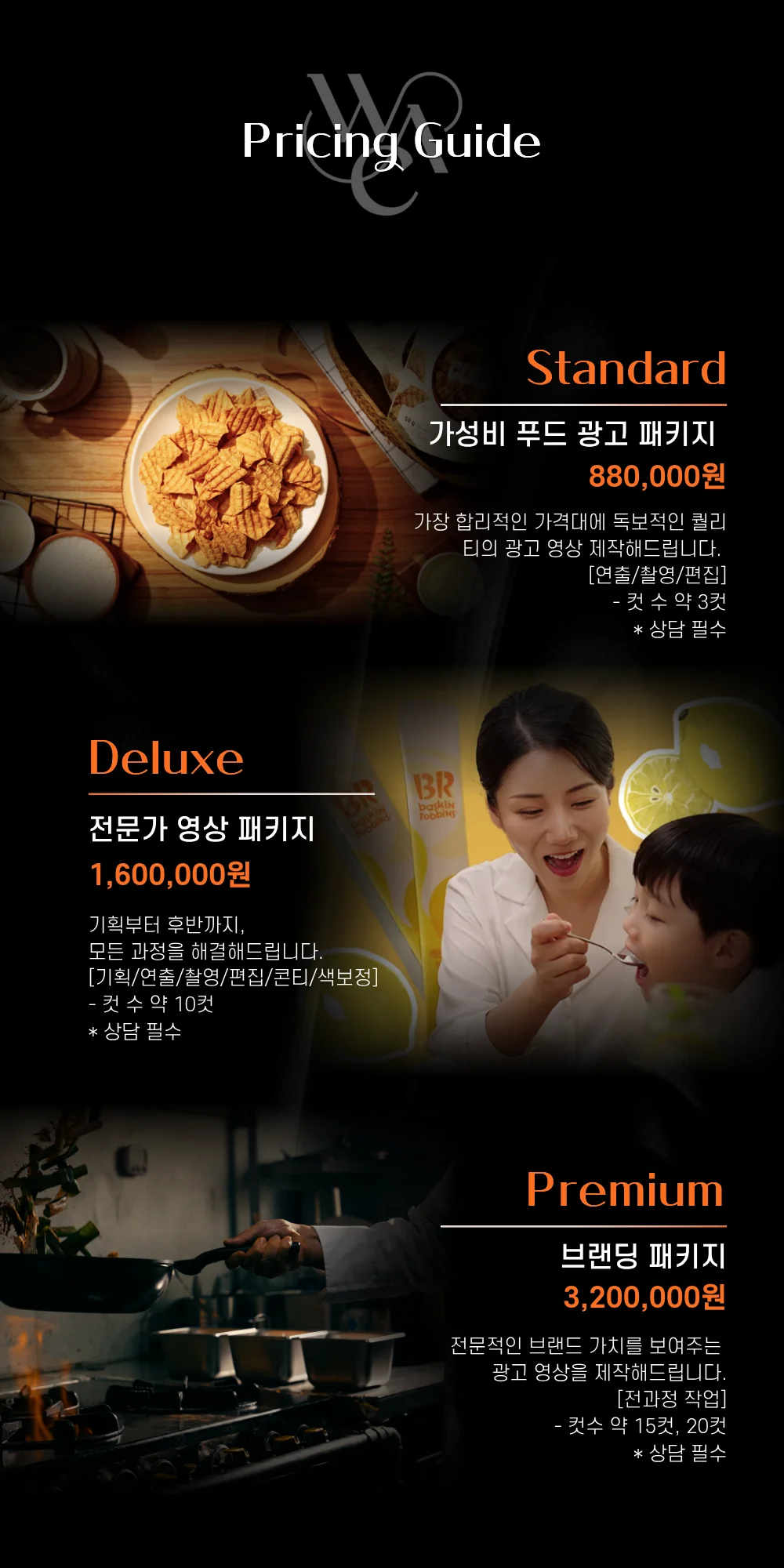 상세이미지-3