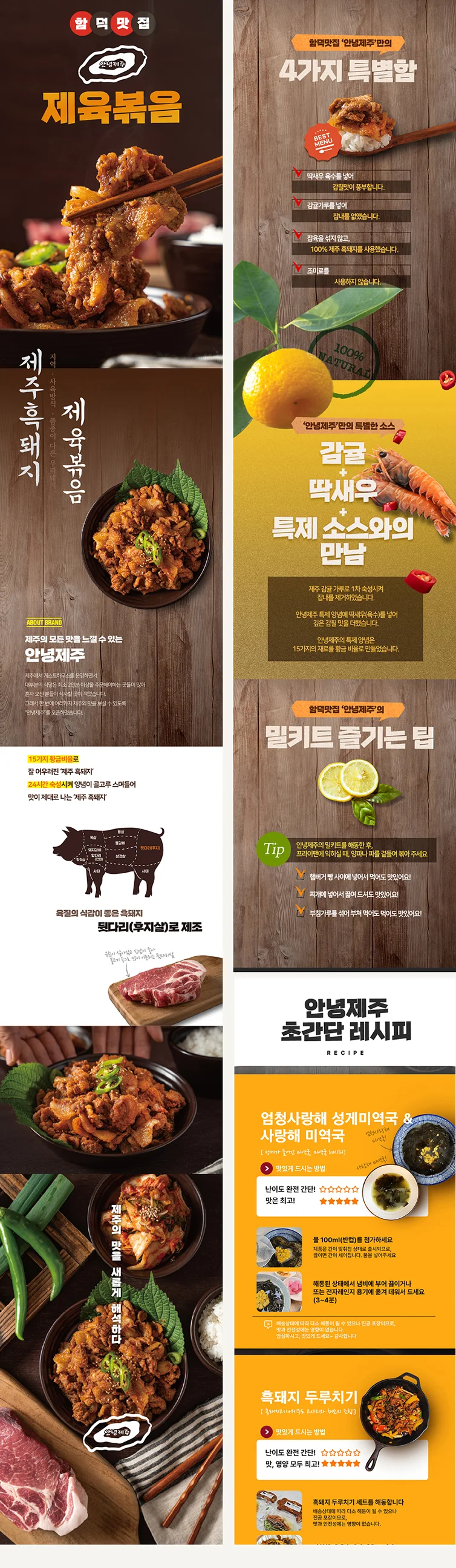 상세이미지-3