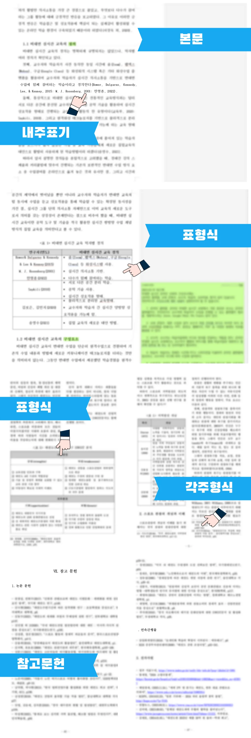 상세이미지-0