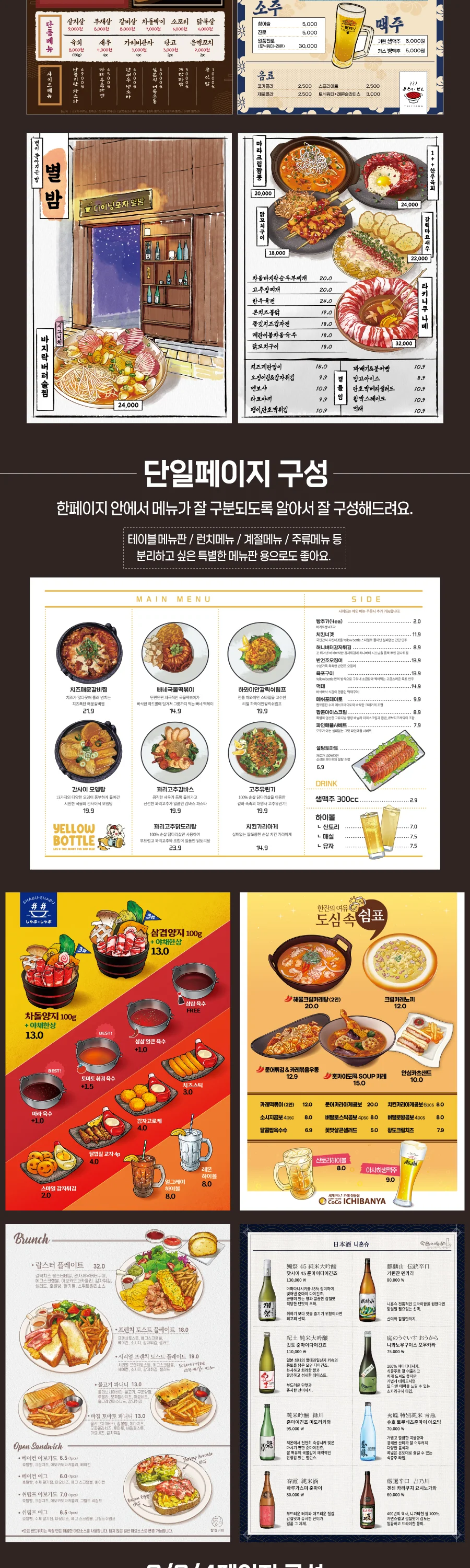 상세이미지-6