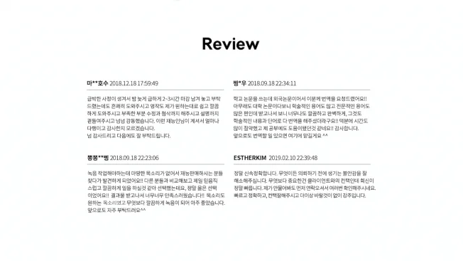 상세이미지-3