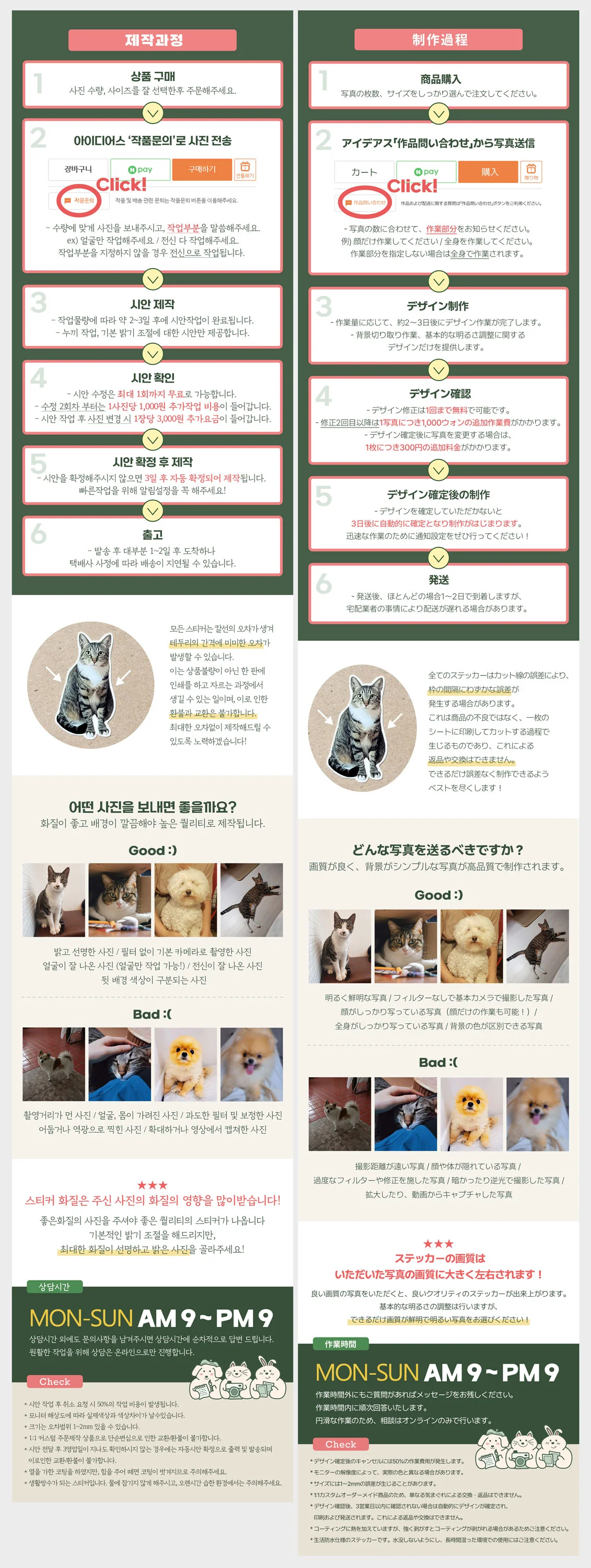 상세이미지-4