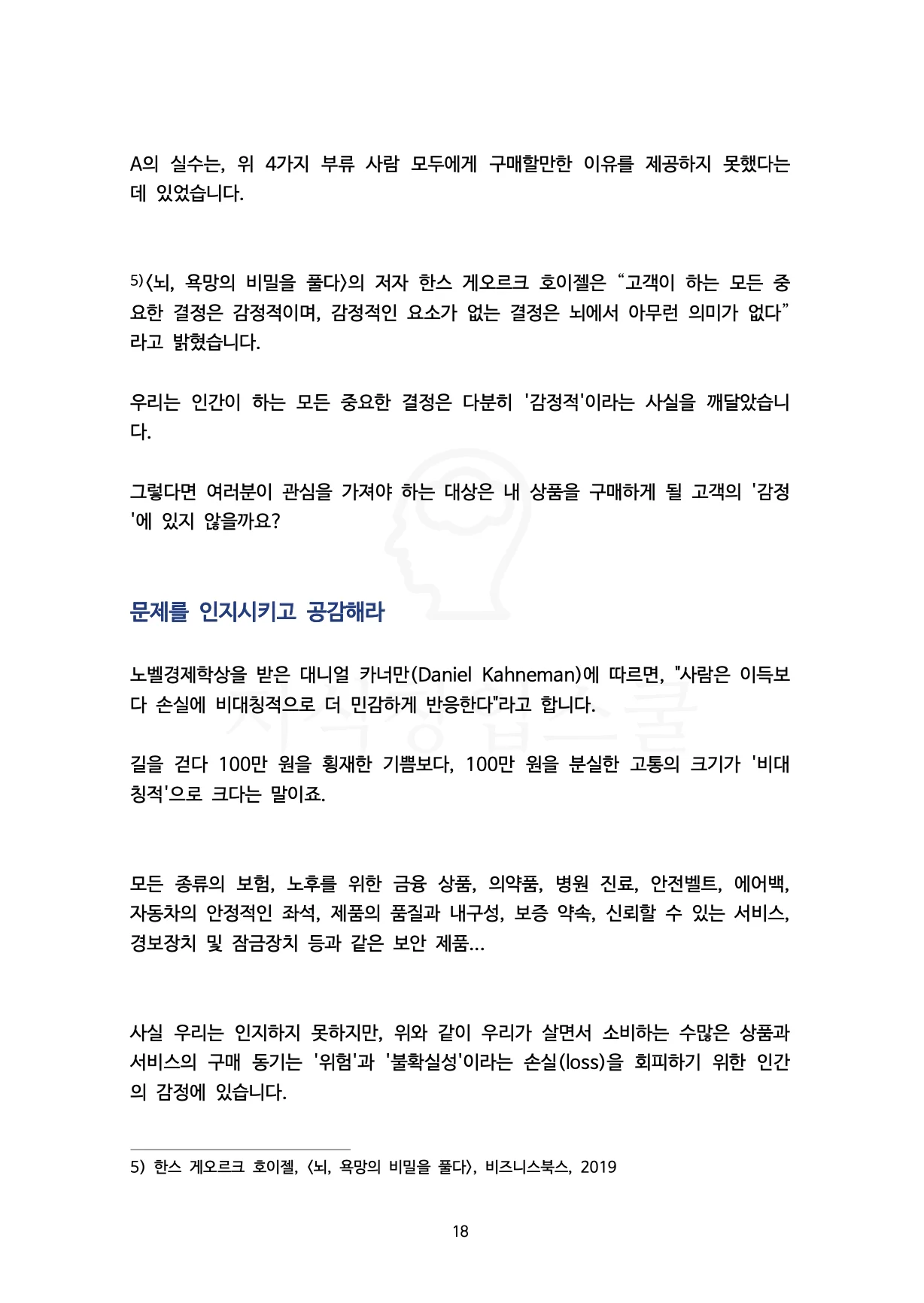 상세이미지-7
