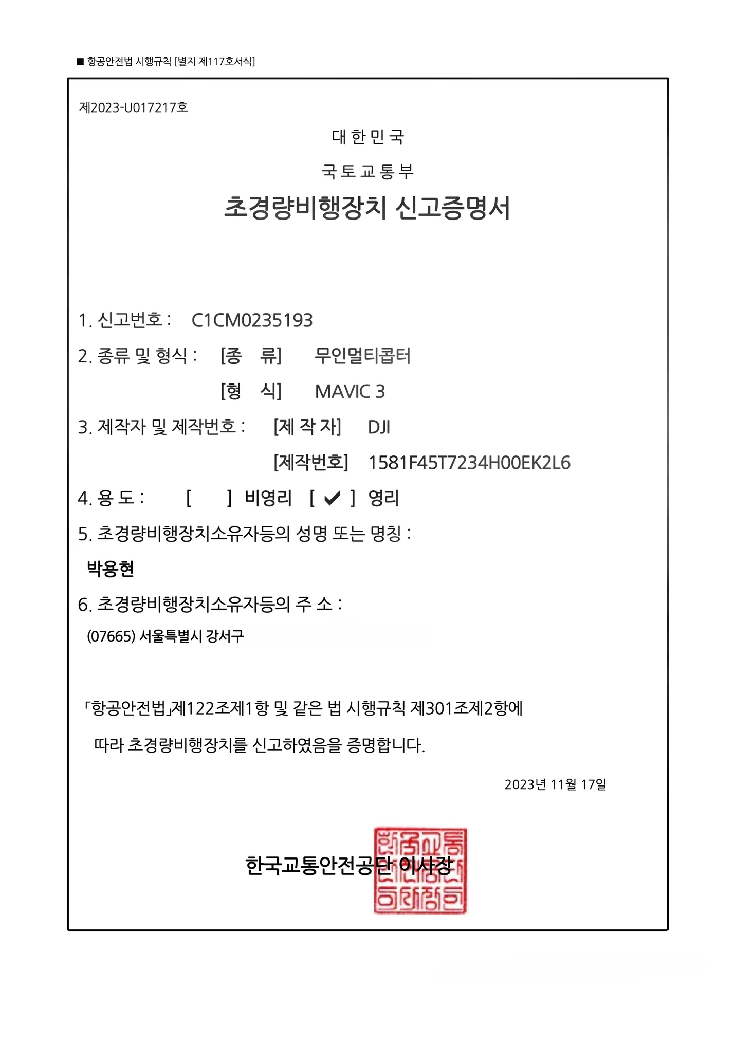 상세이미지-6