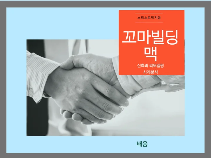 메인 이미지