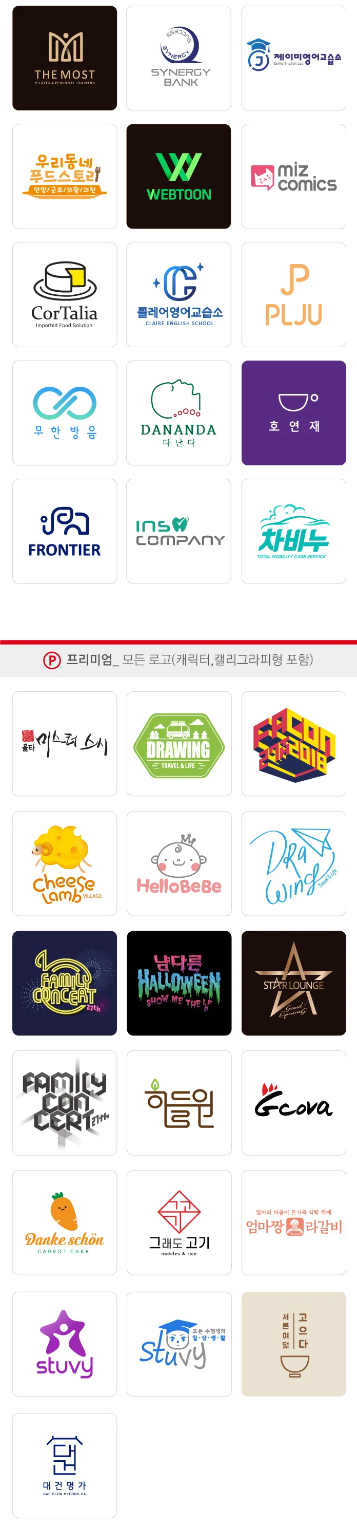 상세이미지-2