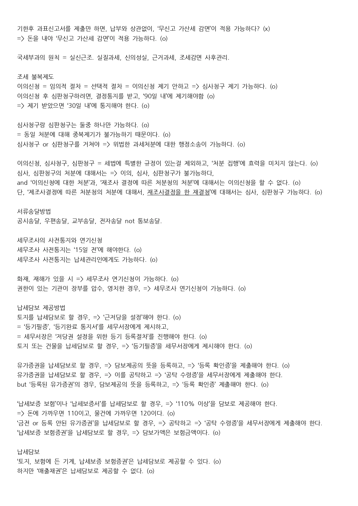 상세이미지-2