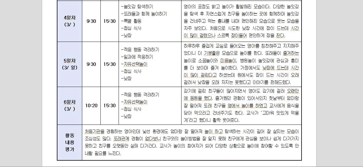 상세이미지-2