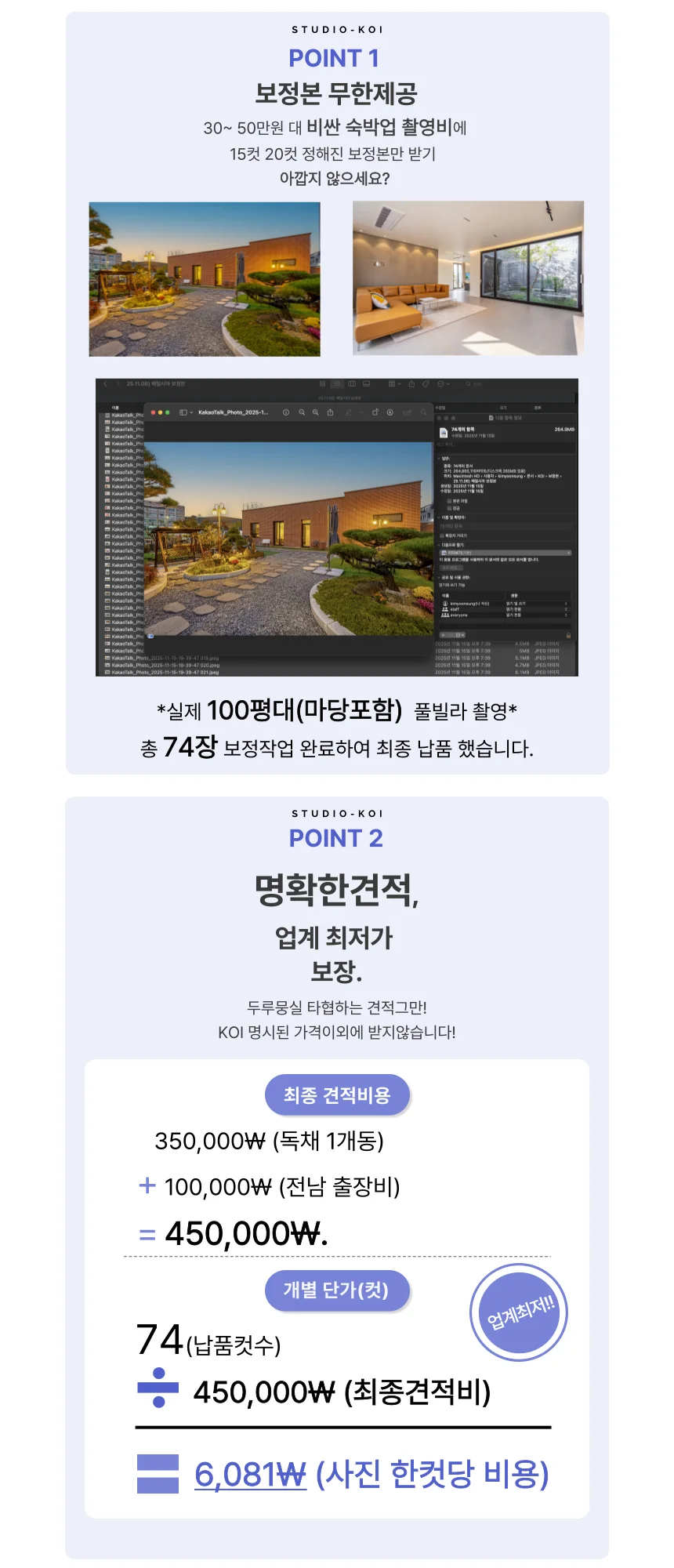상세이미지-1