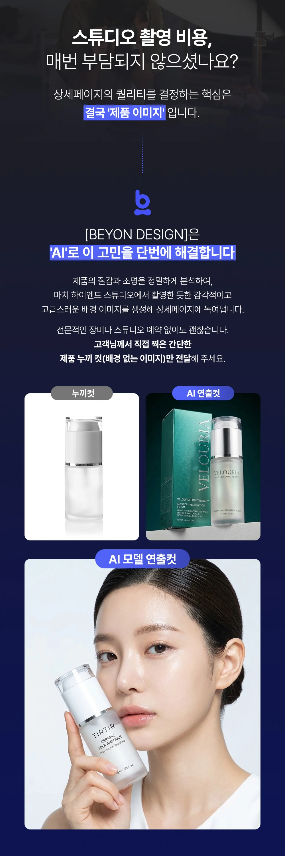 상세이미지-2