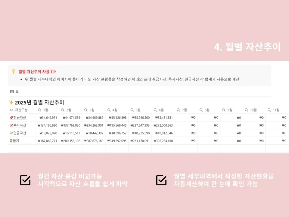 상세이미지-4
