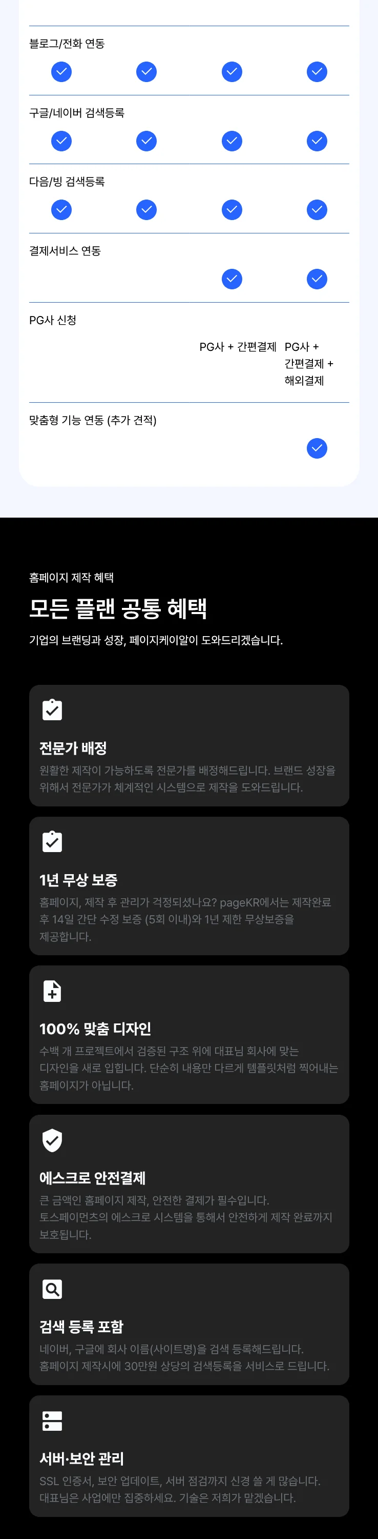 상세이미지-3