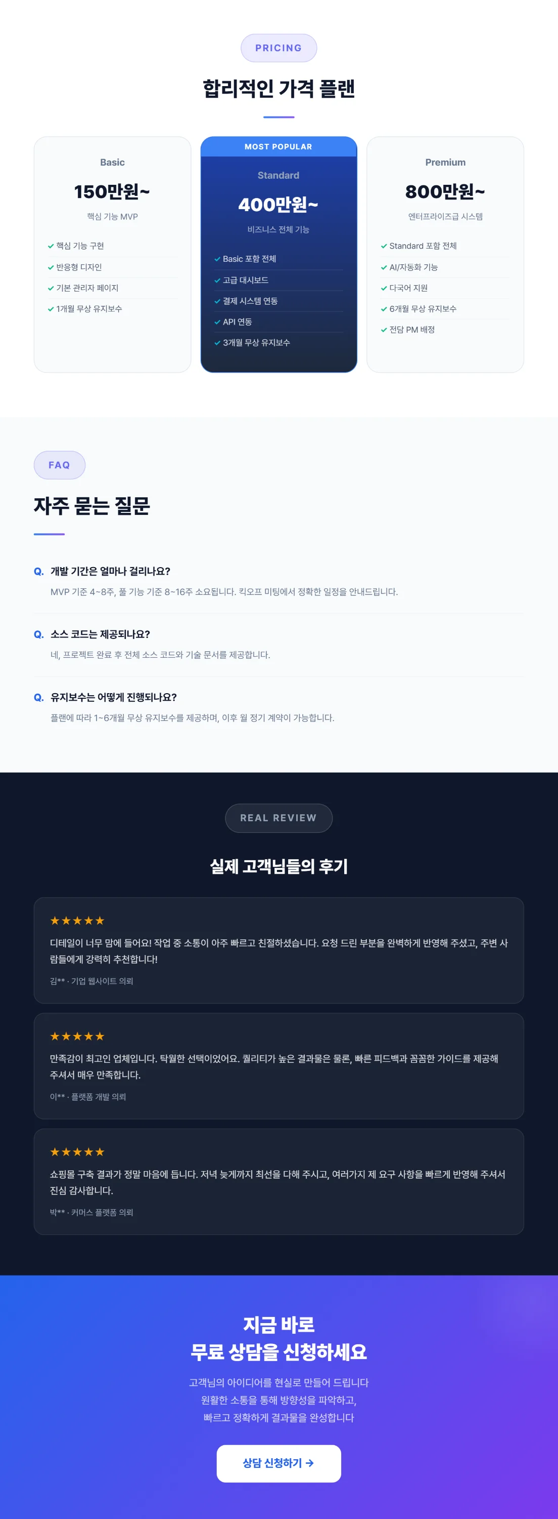 상세이미지-5