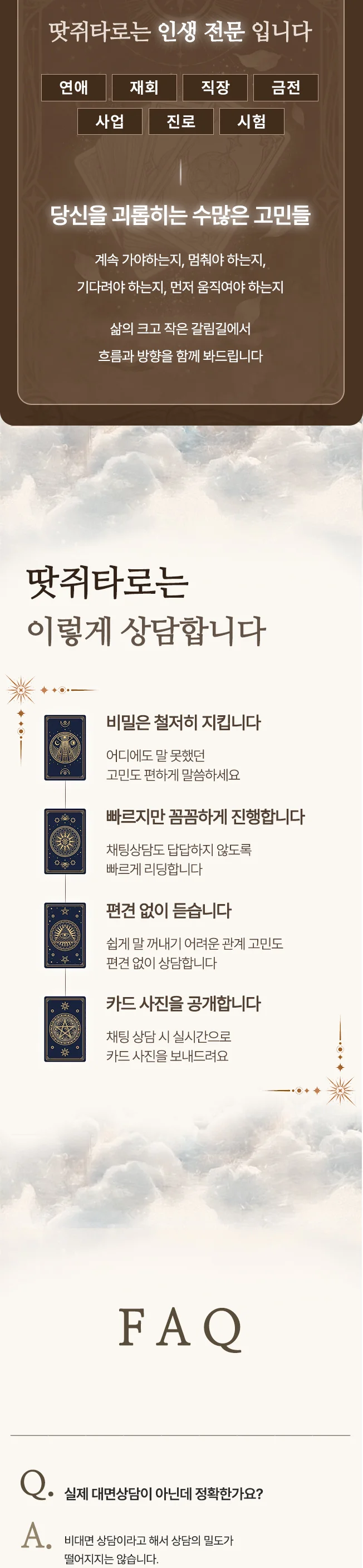 상세이미지-2