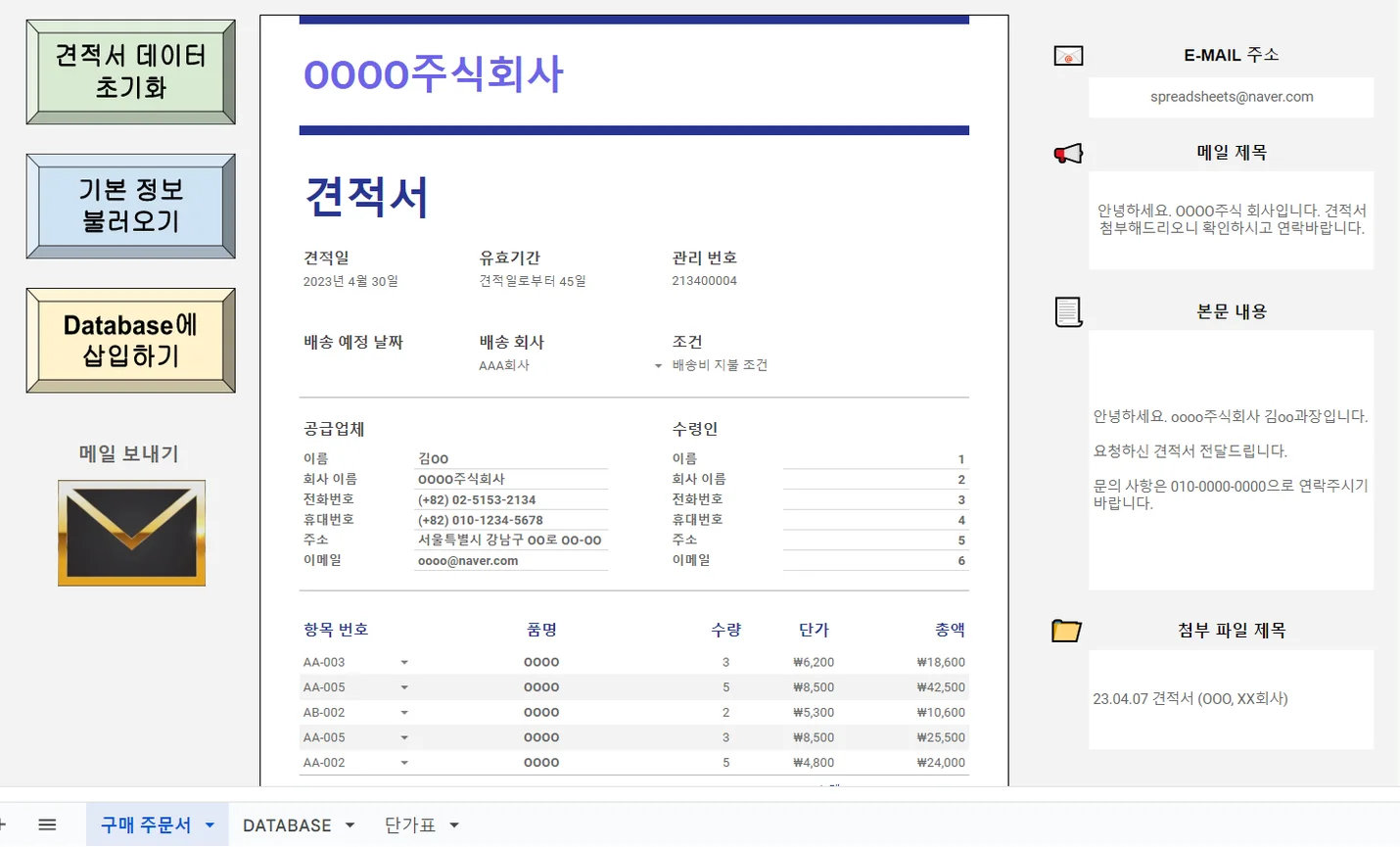 상세이미지-1