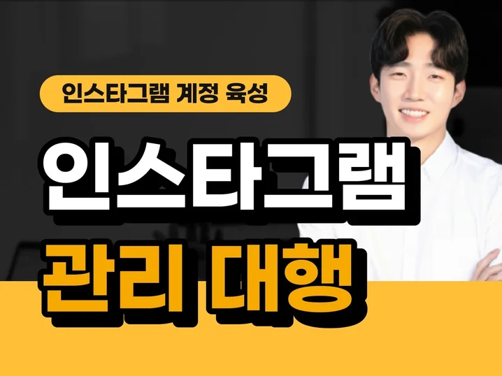 메인 이미지