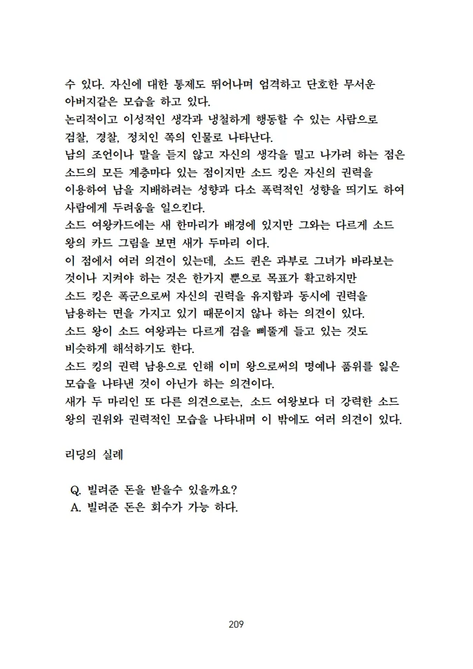 상세이미지-6