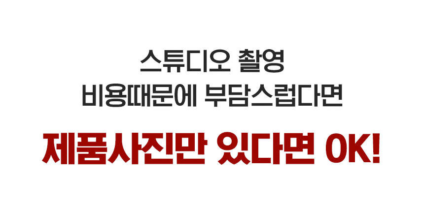 상세이미지-2
