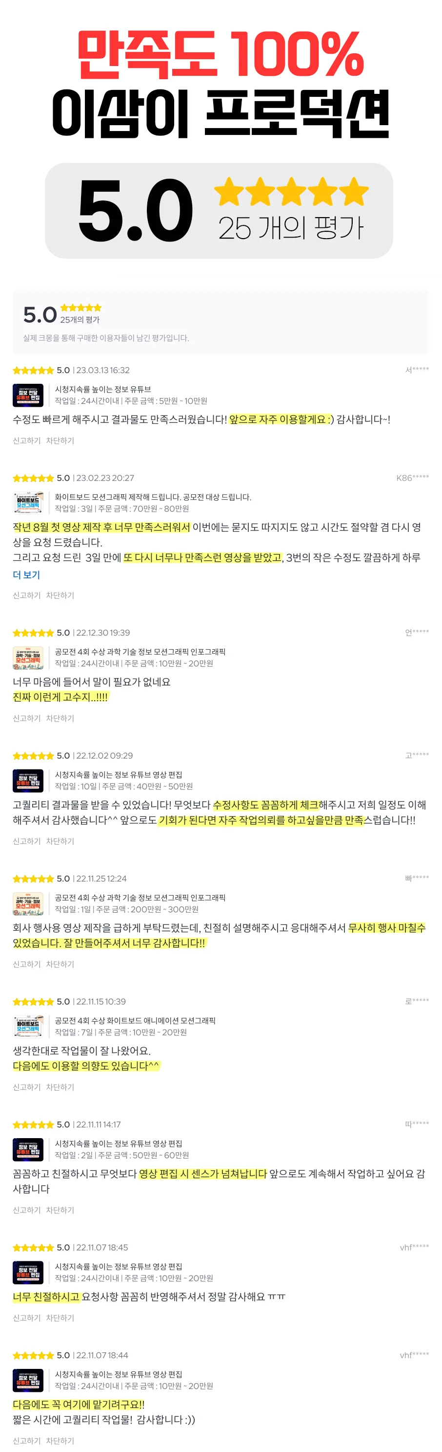 상세이미지-7
