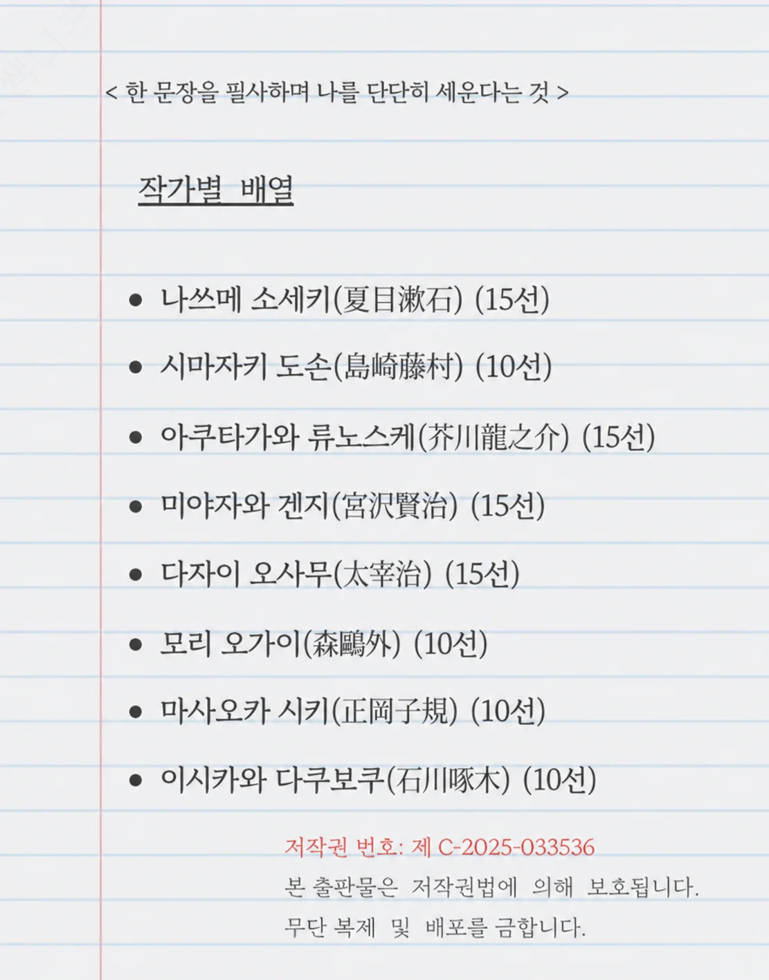 상세이미지-6