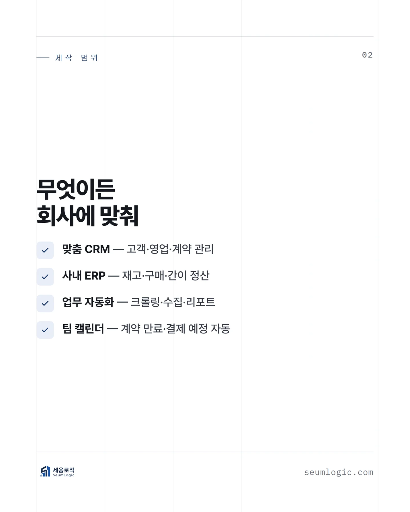 상세이미지-2