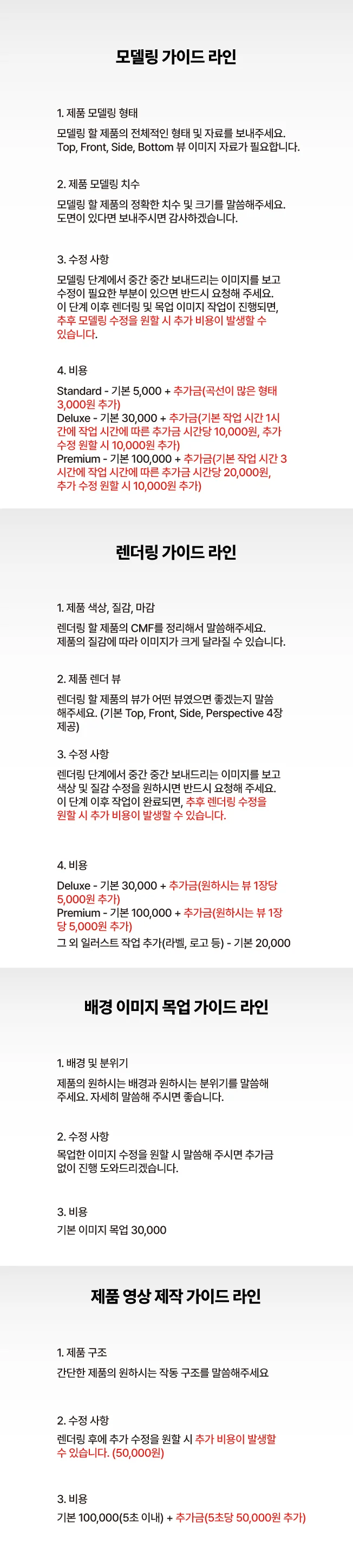 상세이미지-6