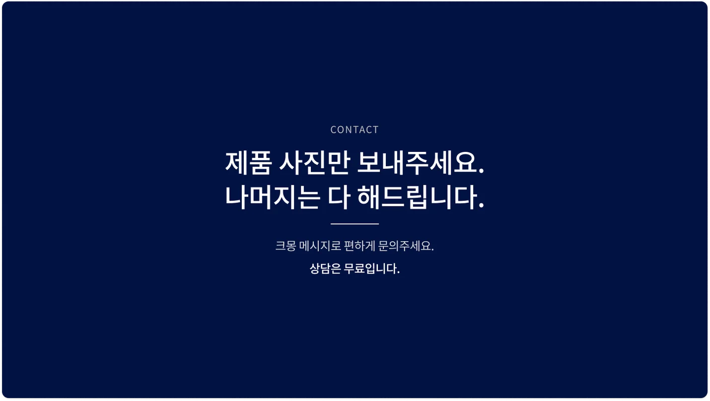 상세이미지-6