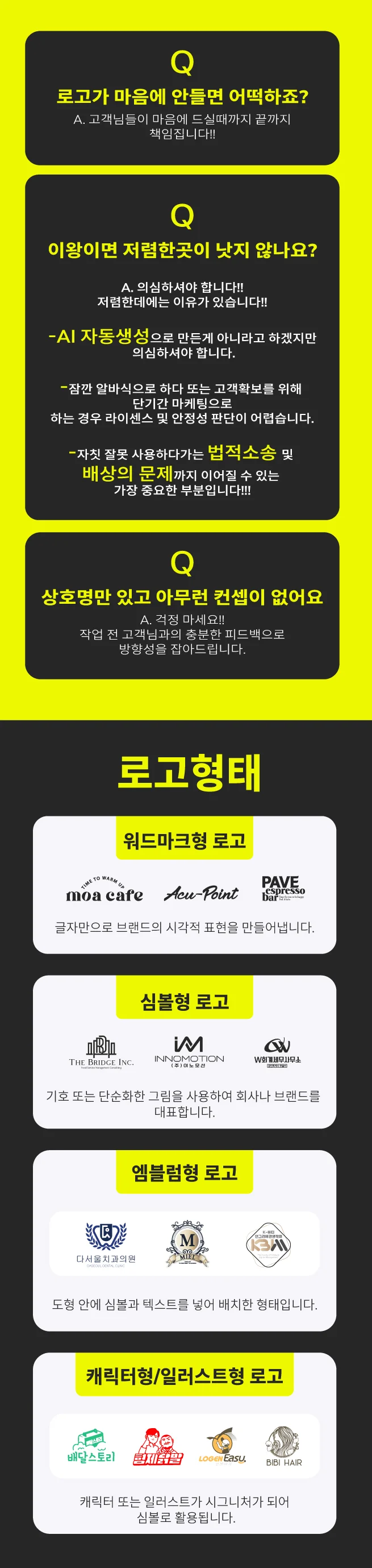 상세이미지-2