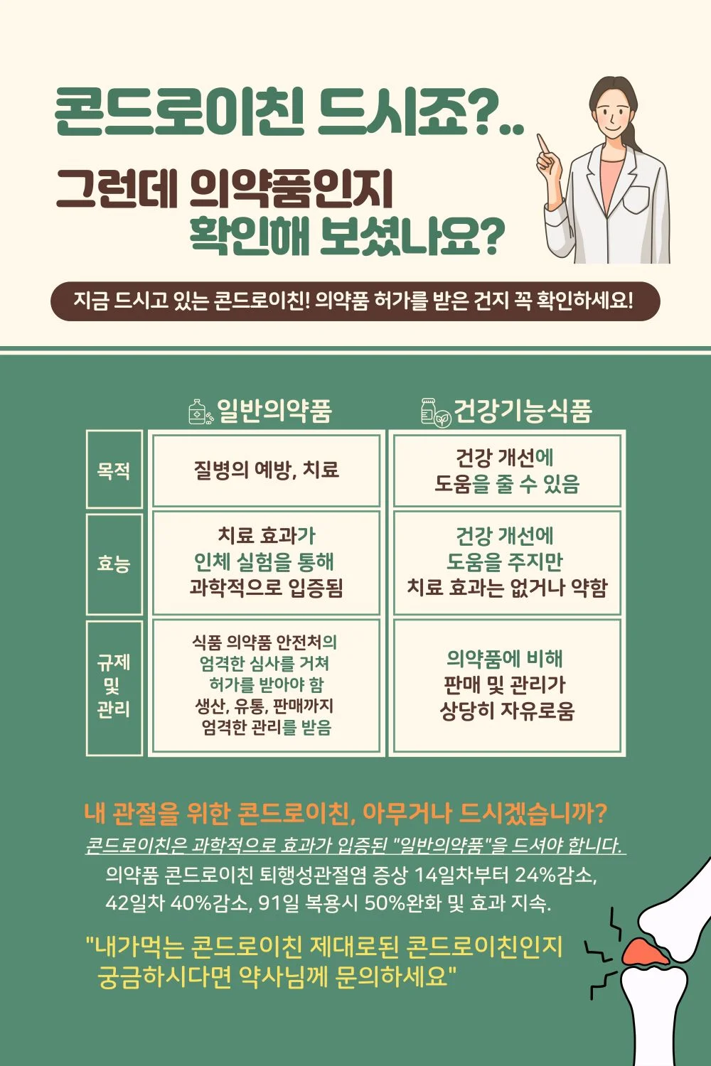 상세이미지-3