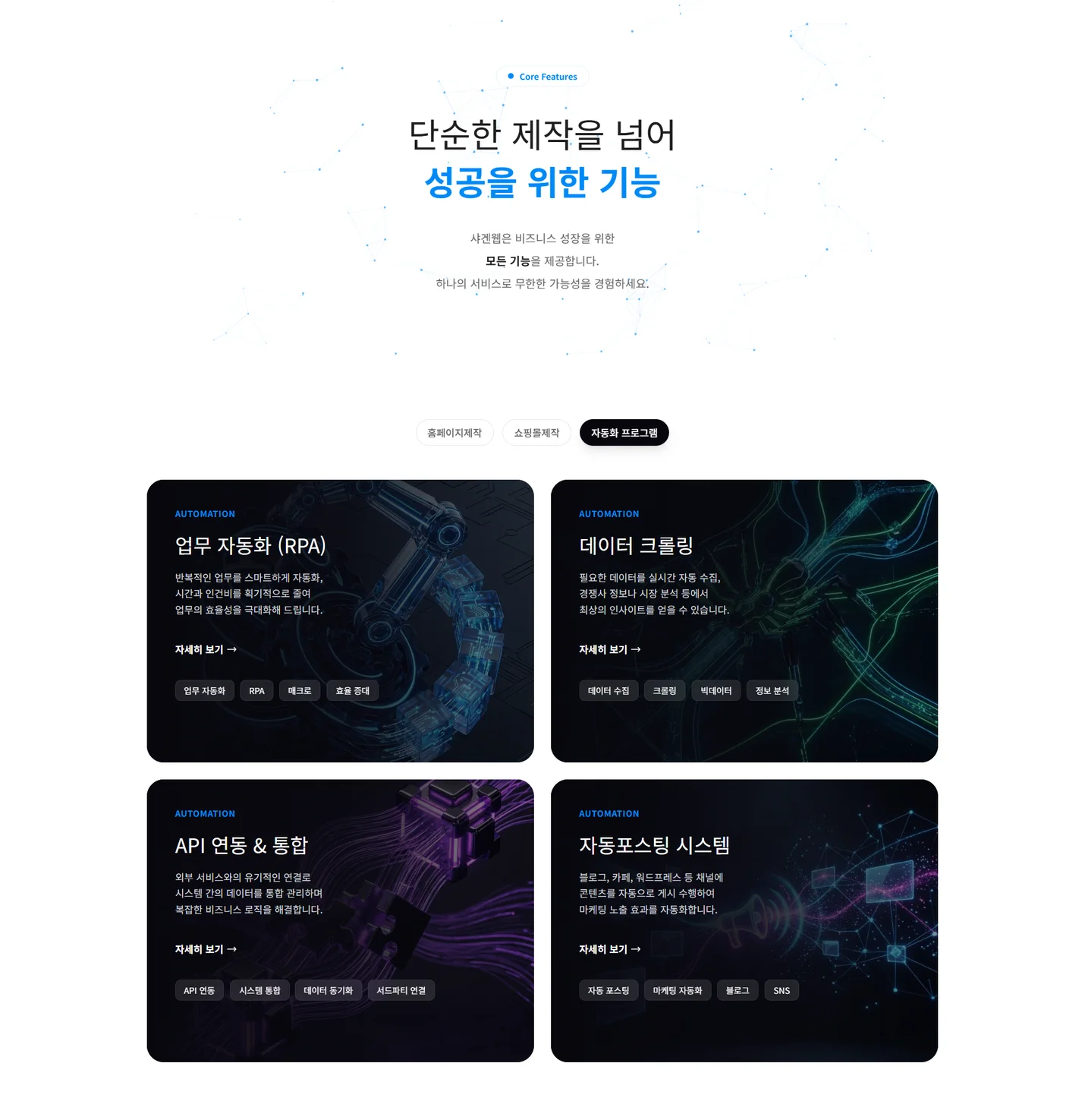 상세이미지-6