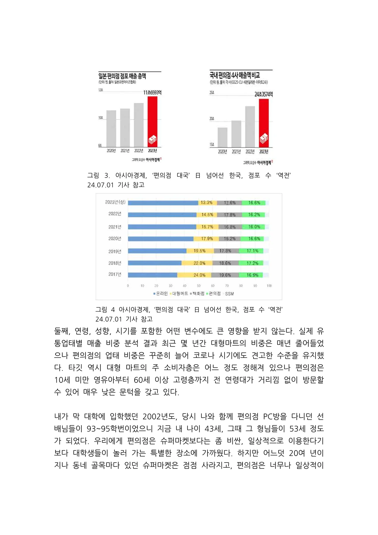 상세이미지-4