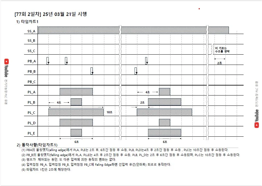 상세이미지-2