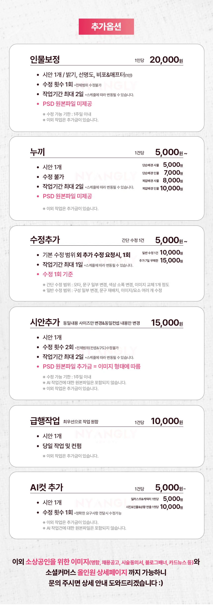 상세이미지-3