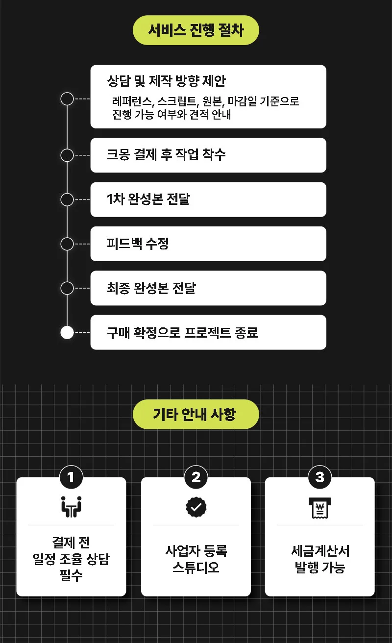 상세이미지-4