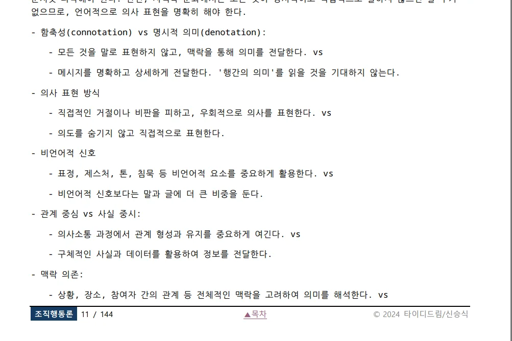 상세이미지-1
