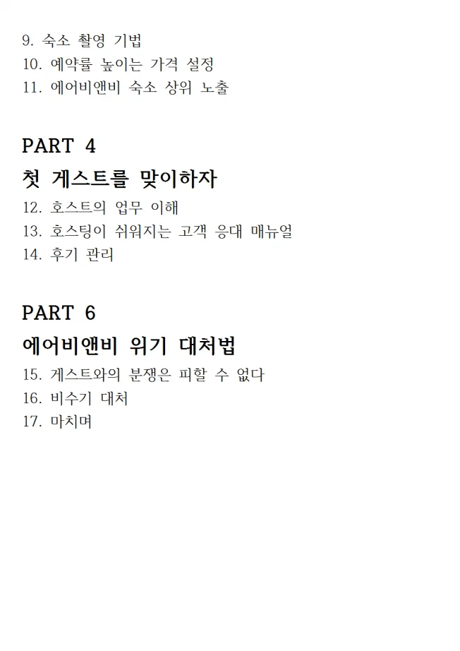상세이미지-5