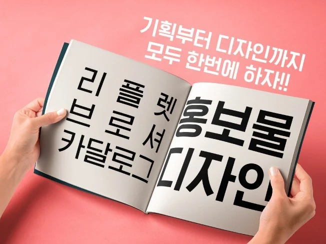 메인 이미지