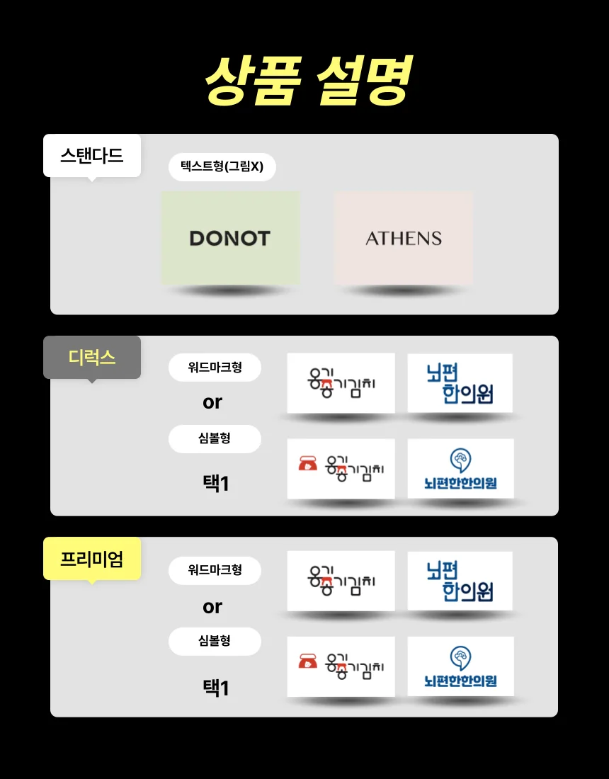 상세이미지-3