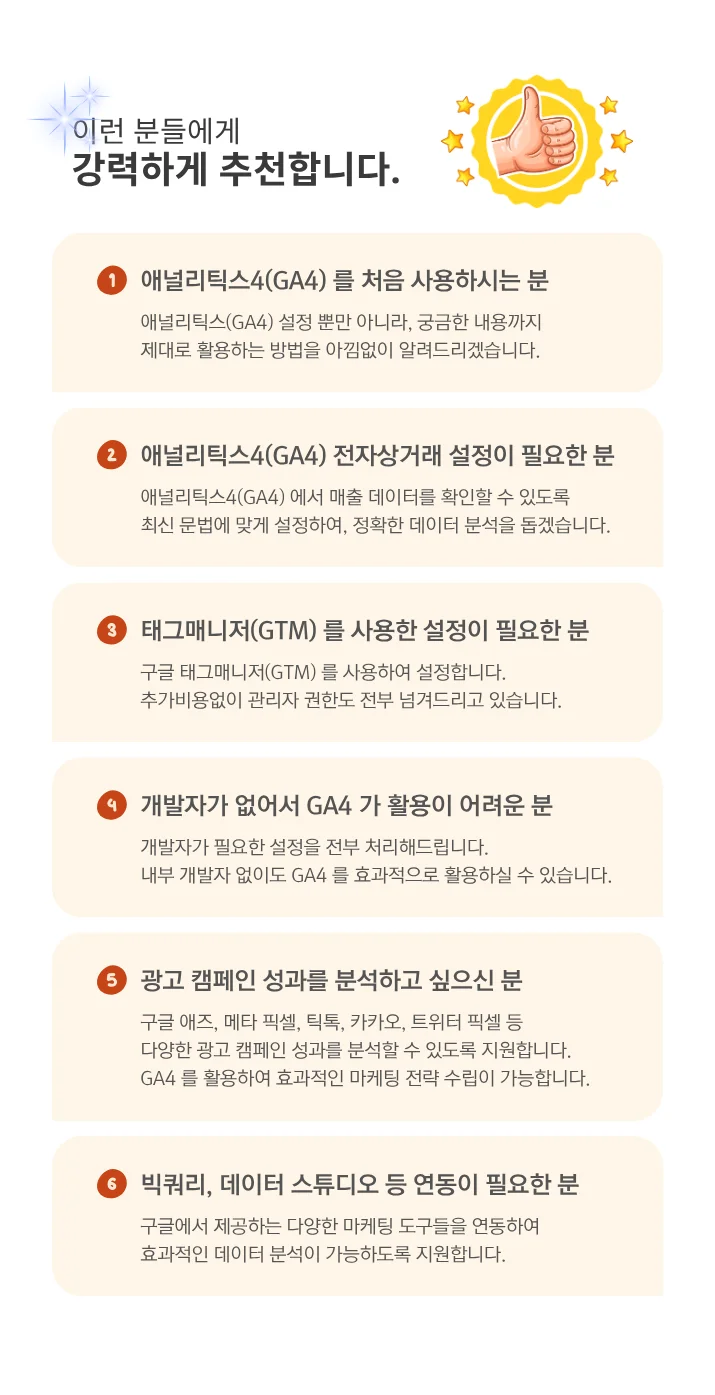 상세이미지-4